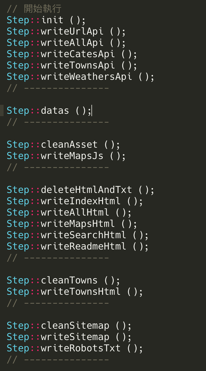 藉由 Step 物件，分步驟地將天氣更新，寫入 API，產生 HTML，上傳 S3，達成部署更新天氣的步驟