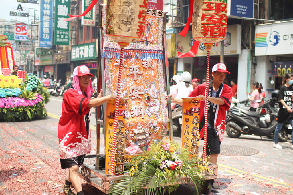 2015年 淡水清水祖師