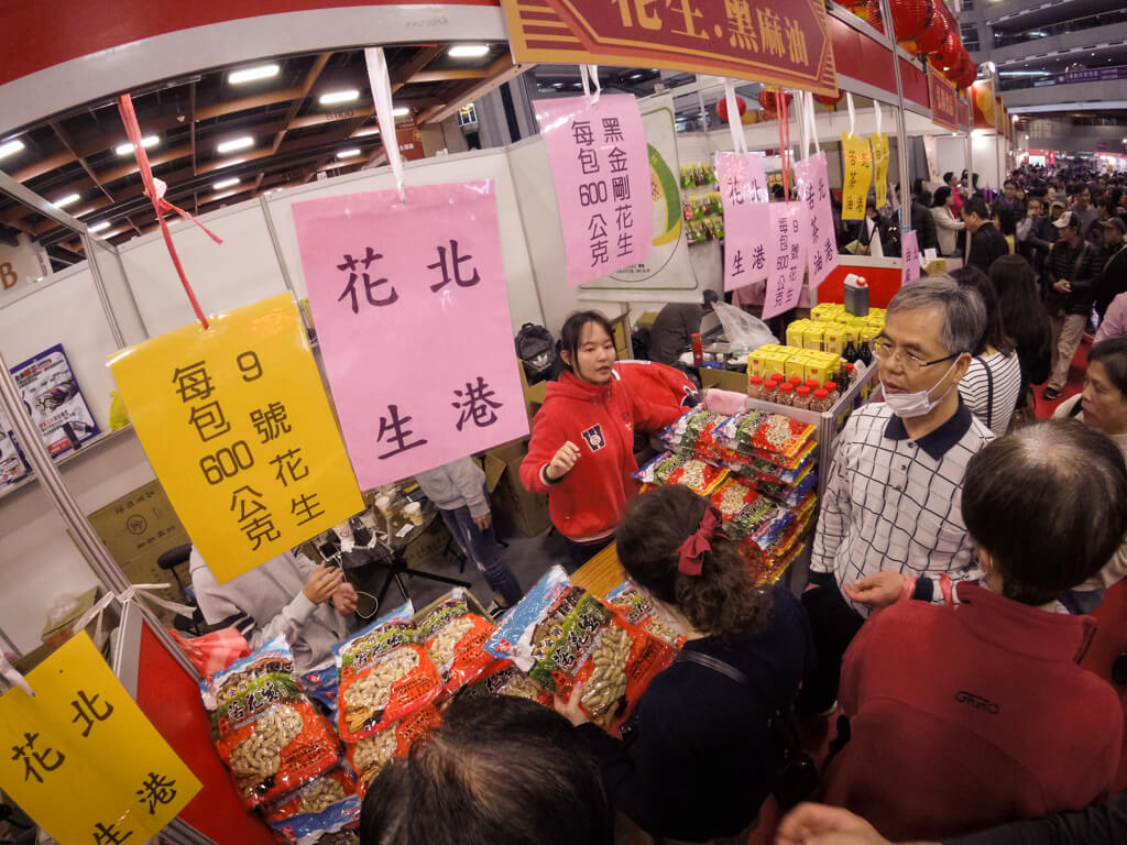 2018年 北港朝天宮 台北世貿年貨大展