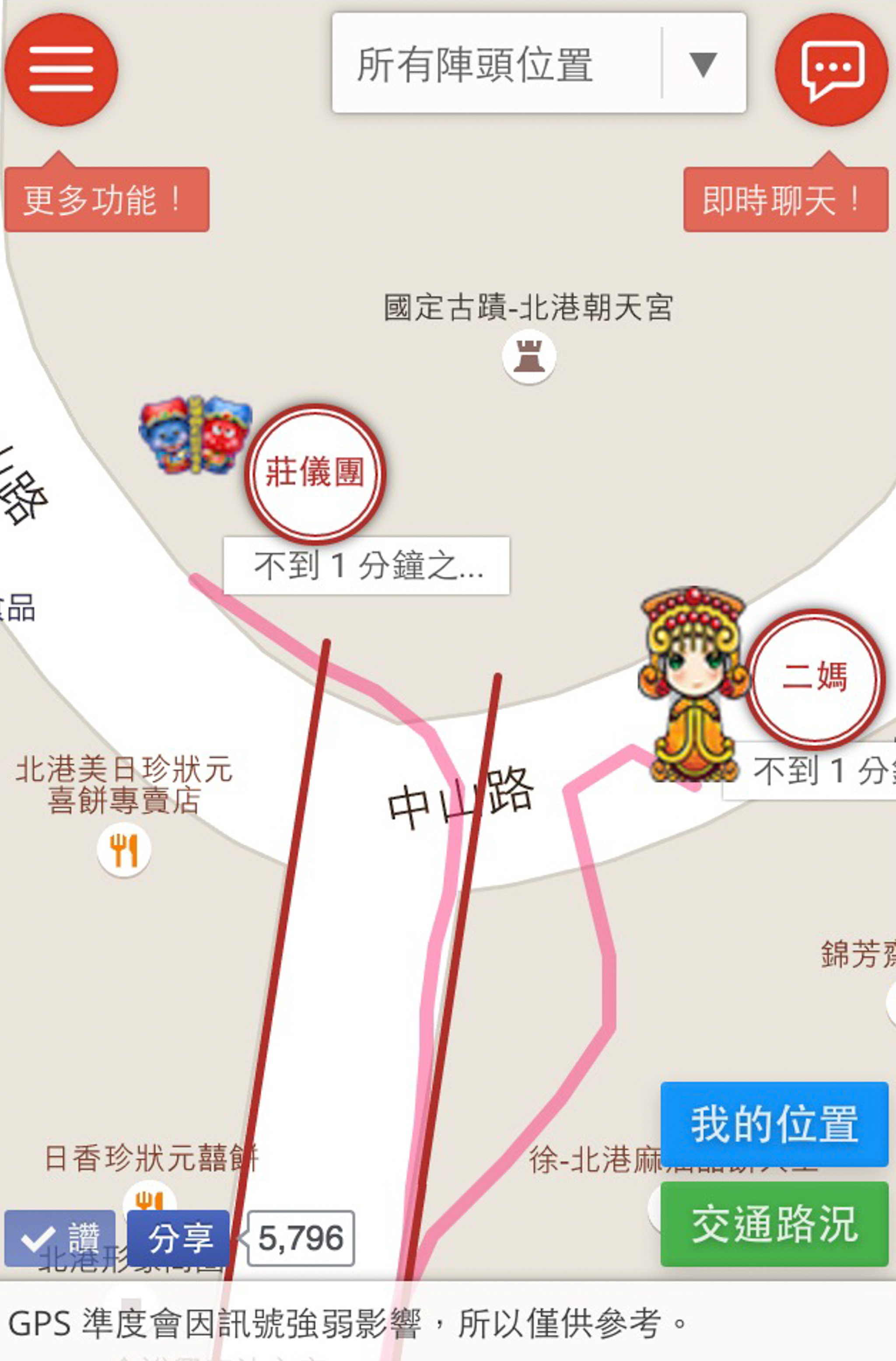 北港農曆三月十九各陣頭 GPS 定位，有鑒於近年來北港廟會的時程都不斷延遲，於是便製作了一個可以追蹤目前相關陣頭的 GPS 位置，再搭配 Google Maps 來顯示並且可以有效管理與掌握