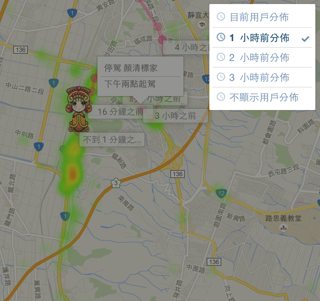 Google Maps 的 Heatmaps 應用