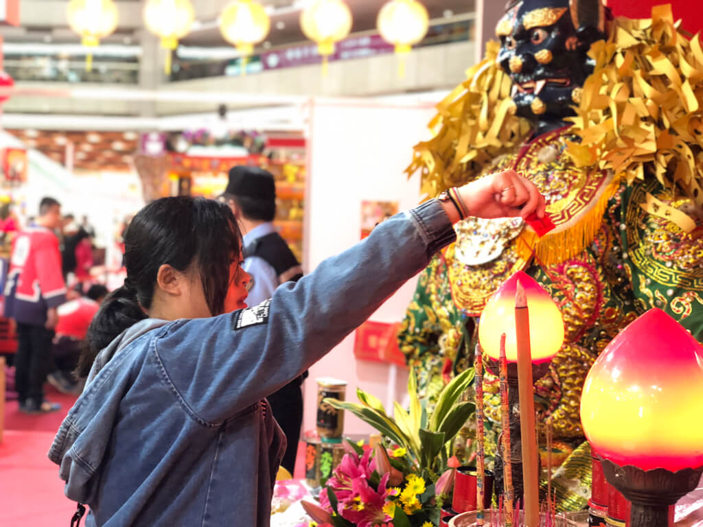 2018年 北港朝天宮 台北世貿年貨大展