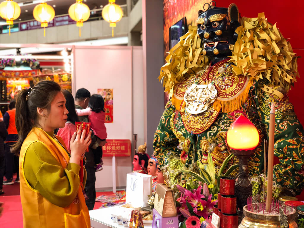 2018年 北港朝天宮 台北世貿年貨大展